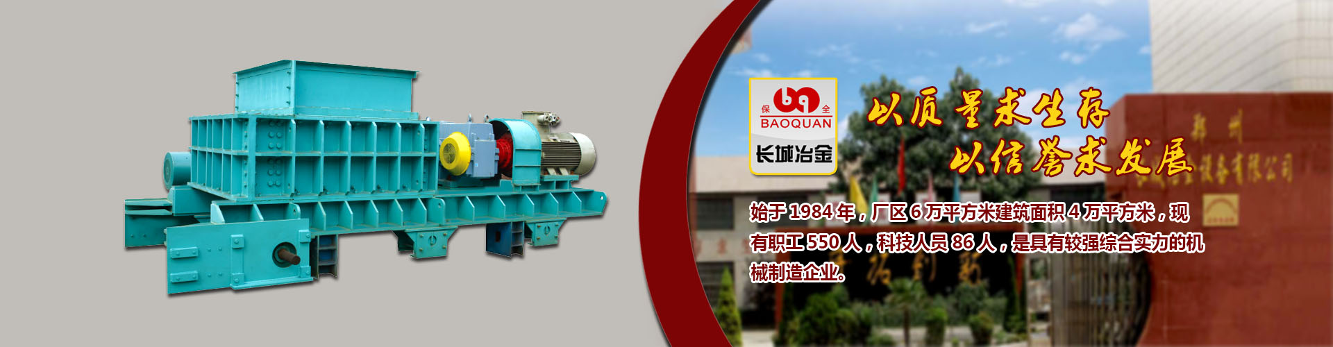 金沙线研发成果网站入口